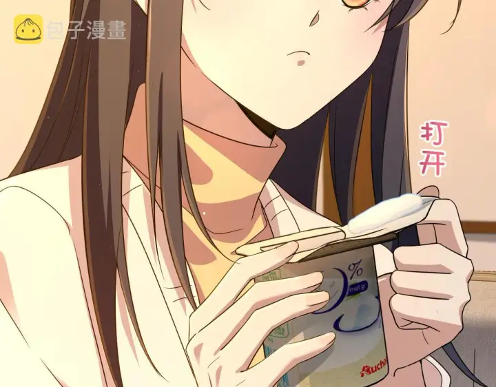漫画《我家老婆来自一千年前》95第22张图