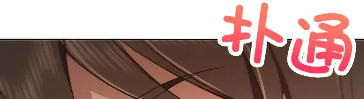 漫画《我家老婆来自一千年前》95第26张图