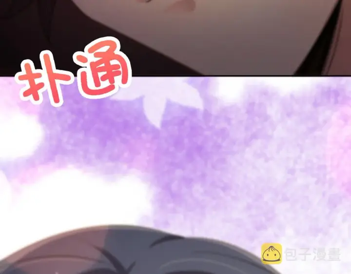 漫画《我家老婆来自一千年前》95第28张图