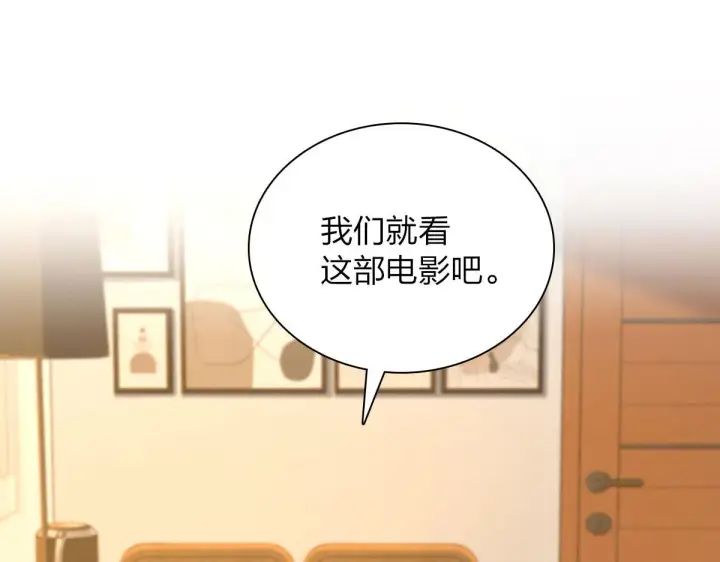 漫画《我家老婆来自一千年前》95第3张图