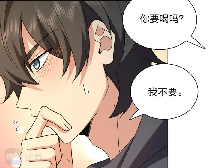 漫画《我家老婆来自一千年前》95第34张图