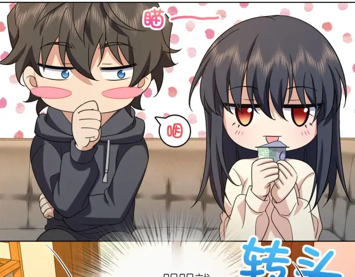 漫画《我家老婆来自一千年前》95第36张图