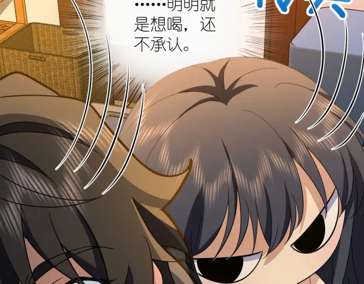 漫画《我家老婆来自一千年前》95第37张图