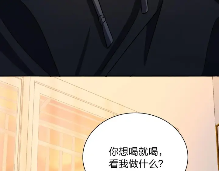 漫画《我家老婆来自一千年前》95第40张图