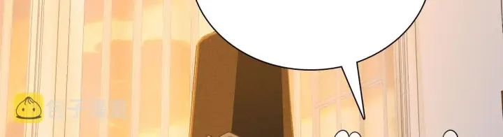 漫画《我家老婆来自一千年前》95第41张图
