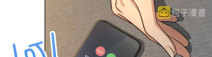 漫画《我家老婆来自一千年前》95第44张图