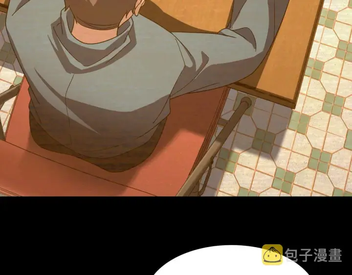 漫画《我家老婆来自一千年前》95第58张图