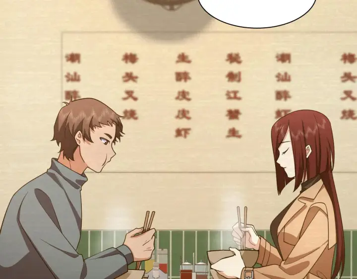 漫画《我家老婆来自一千年前》95第66张图