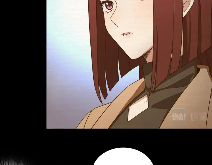 漫画《我家老婆来自一千年前》95第79张图
