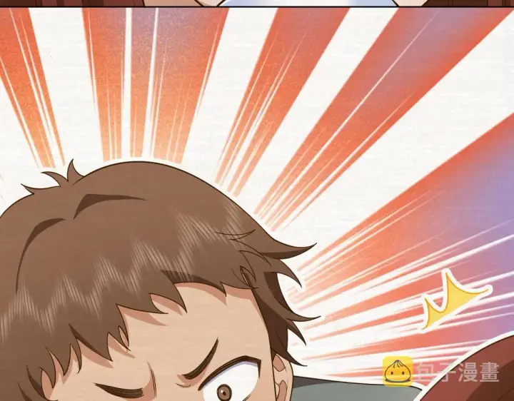 漫画《我家老婆来自一千年前》95第88张图