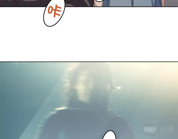 漫画《我家老婆来自一千年前》95第9张图
