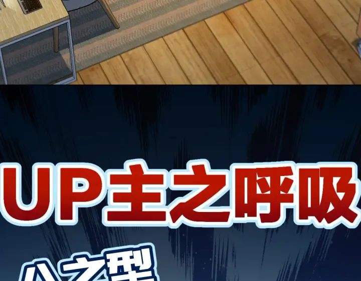 漫画《我家老婆来自一千年前》96第114张图