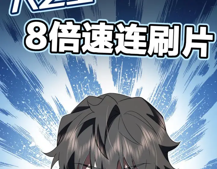 漫画《我家老婆来自一千年前》96第115张图