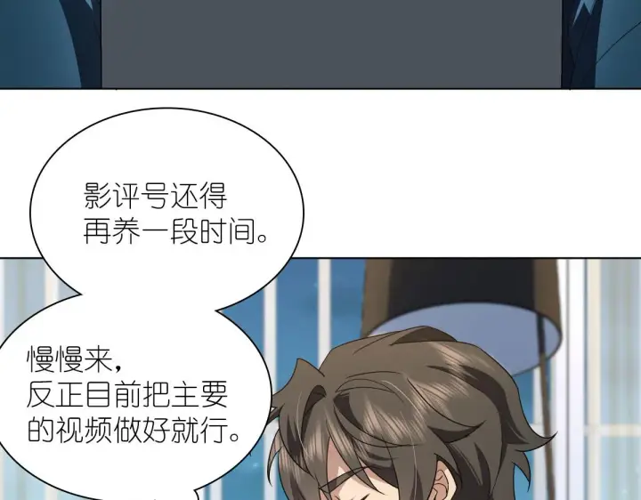 漫画《我家老婆来自一千年前》96第117张图