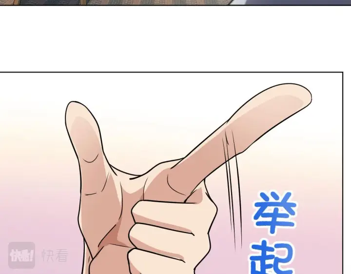 漫画《我家老婆来自一千年前》96第121张图