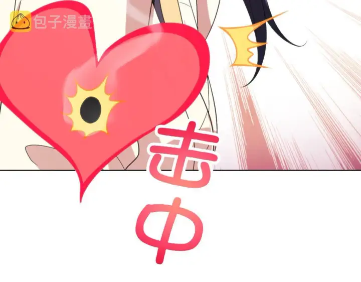 漫画《我家老婆来自一千年前》96第127张图