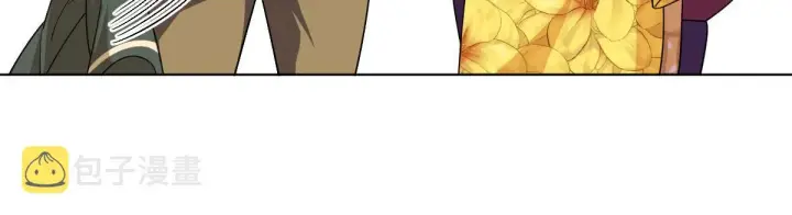 漫画《我家老婆来自一千年前》96第17张图