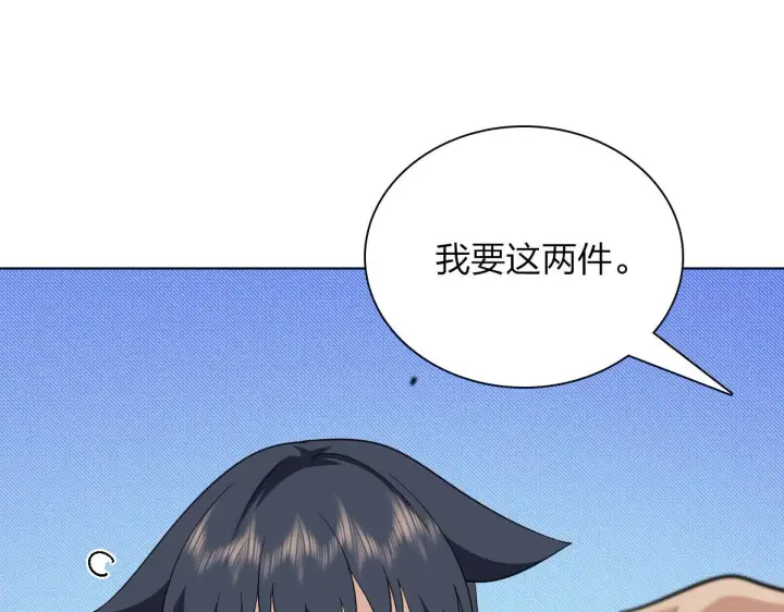 漫画《我家老婆来自一千年前》96第18张图