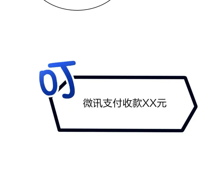 漫画《我家老婆来自一千年前》96第21张图