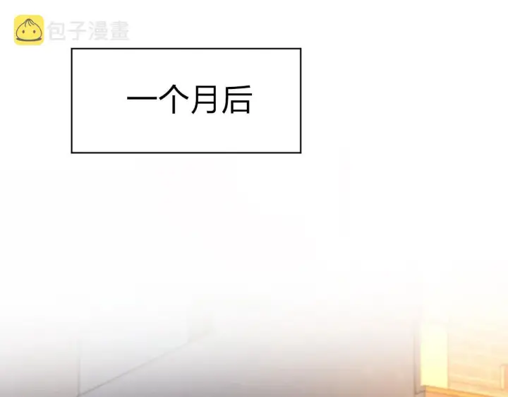 漫画《我家老婆来自一千年前》96第3张图