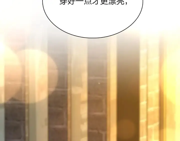 漫画《我家老婆来自一千年前》96第40张图