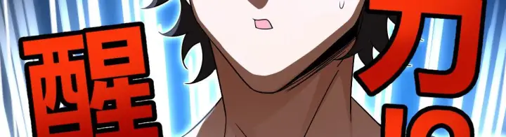 漫画《我家老婆来自一千年前》96第80张图