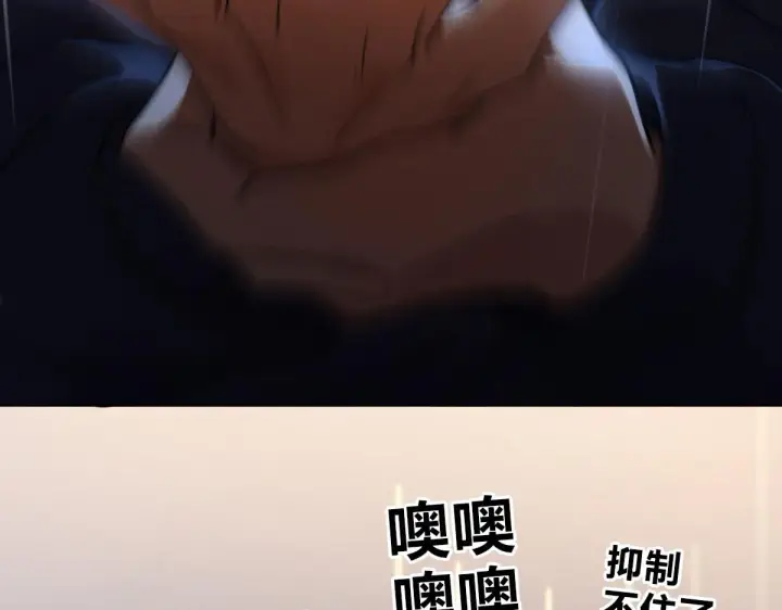 漫画《我家老婆来自一千年前》96第82张图