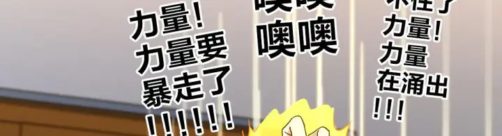 漫画《我家老婆来自一千年前》96第83张图
