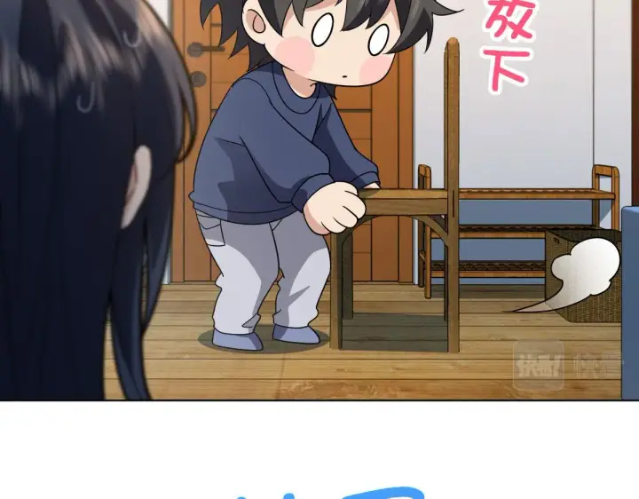 漫画《我家老婆来自一千年前》96第87张图