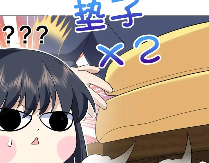 漫画《我家老婆来自一千年前》96第88张图