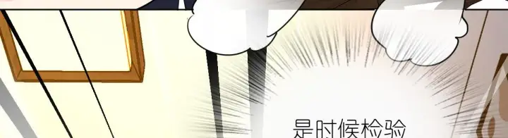漫画《我家老婆来自一千年前》96第89张图