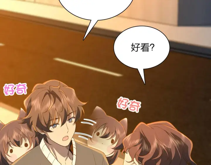 漫画《我家老婆来自一千年前》96第9张图