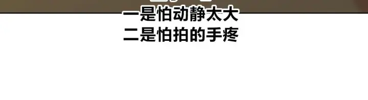 漫画《我家老婆来自一千年前》96第92张图