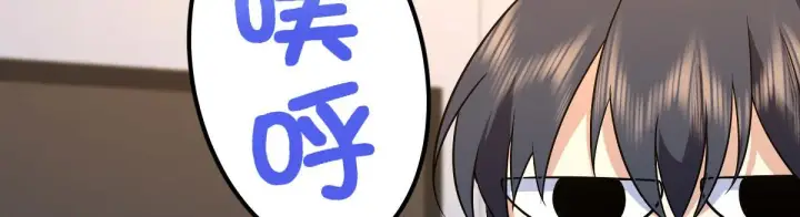 漫画《我家老婆来自一千年前》96第98张图