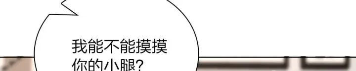 漫画《我家老婆来自一千年前》97第102张图
