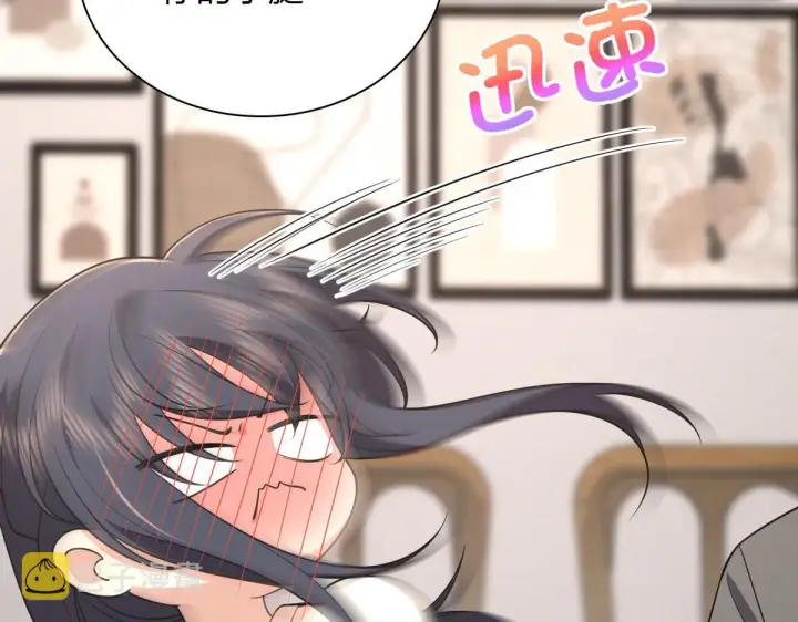 漫画《我家老婆来自一千年前》97第103张图