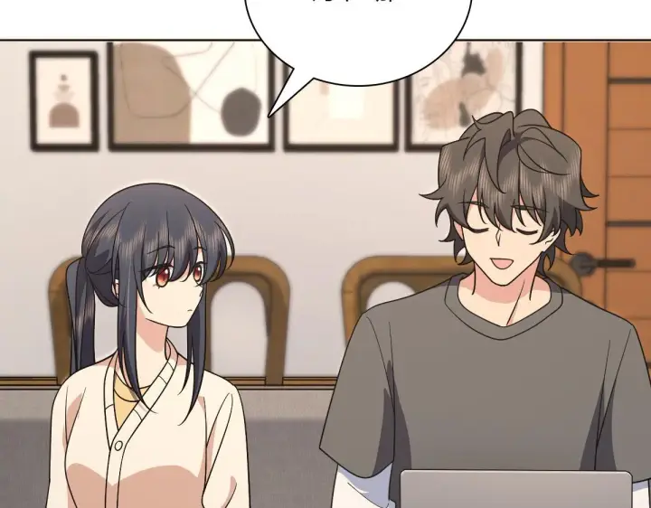 漫画《我家老婆来自一千年前》97第12张图