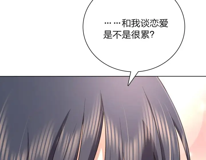 漫画《我家老婆来自一千年前》97第149张图