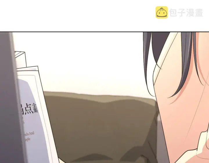 漫画《我家老婆来自一千年前》97第3张图