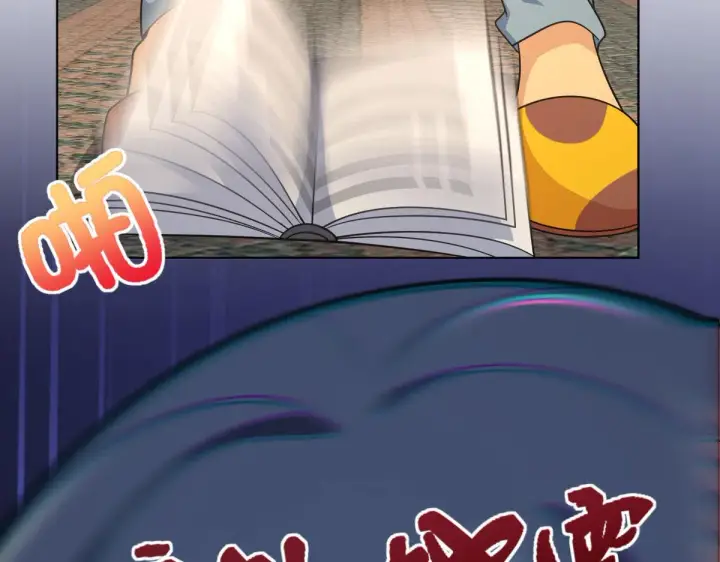 漫画《我家老婆来自一千年前》97第32张图