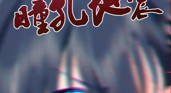 漫画《我家老婆来自一千年前》97第33张图