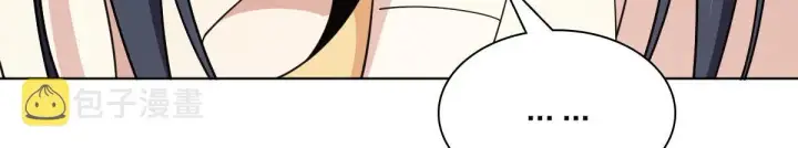 漫画《我家老婆来自一千年前》97第60张图