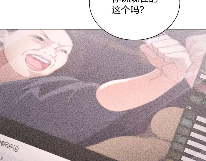漫画《我家老婆来自一千年前》97第83张图