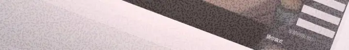 漫画《我家老婆来自一千年前》97第84张图