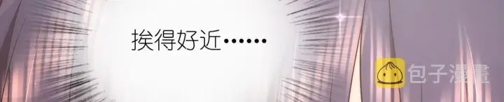 漫画《我家老婆来自一千年前》97第96张图