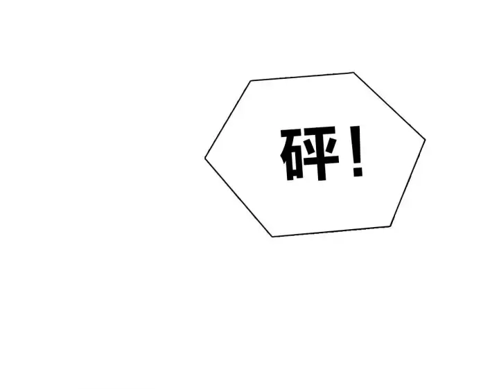 漫画《我家老婆来自一千年前》98第103张图