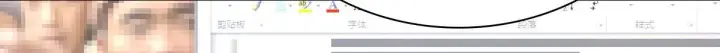 漫画《我家老婆来自一千年前》98第13张图