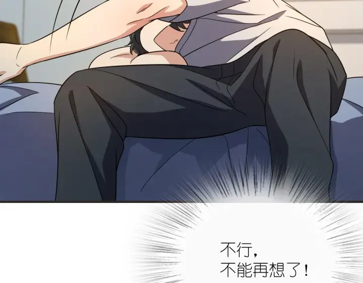 漫画《我家老婆来自一千年前》98第137张图
