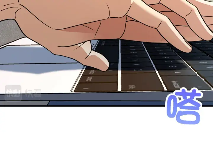 漫画《我家老婆来自一千年前》98第25张图