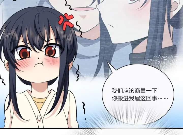 漫画《我家老婆来自一千年前》98第35张图